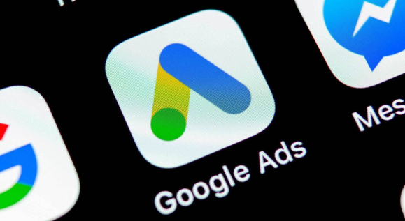 Google Ads優(yōu)勢