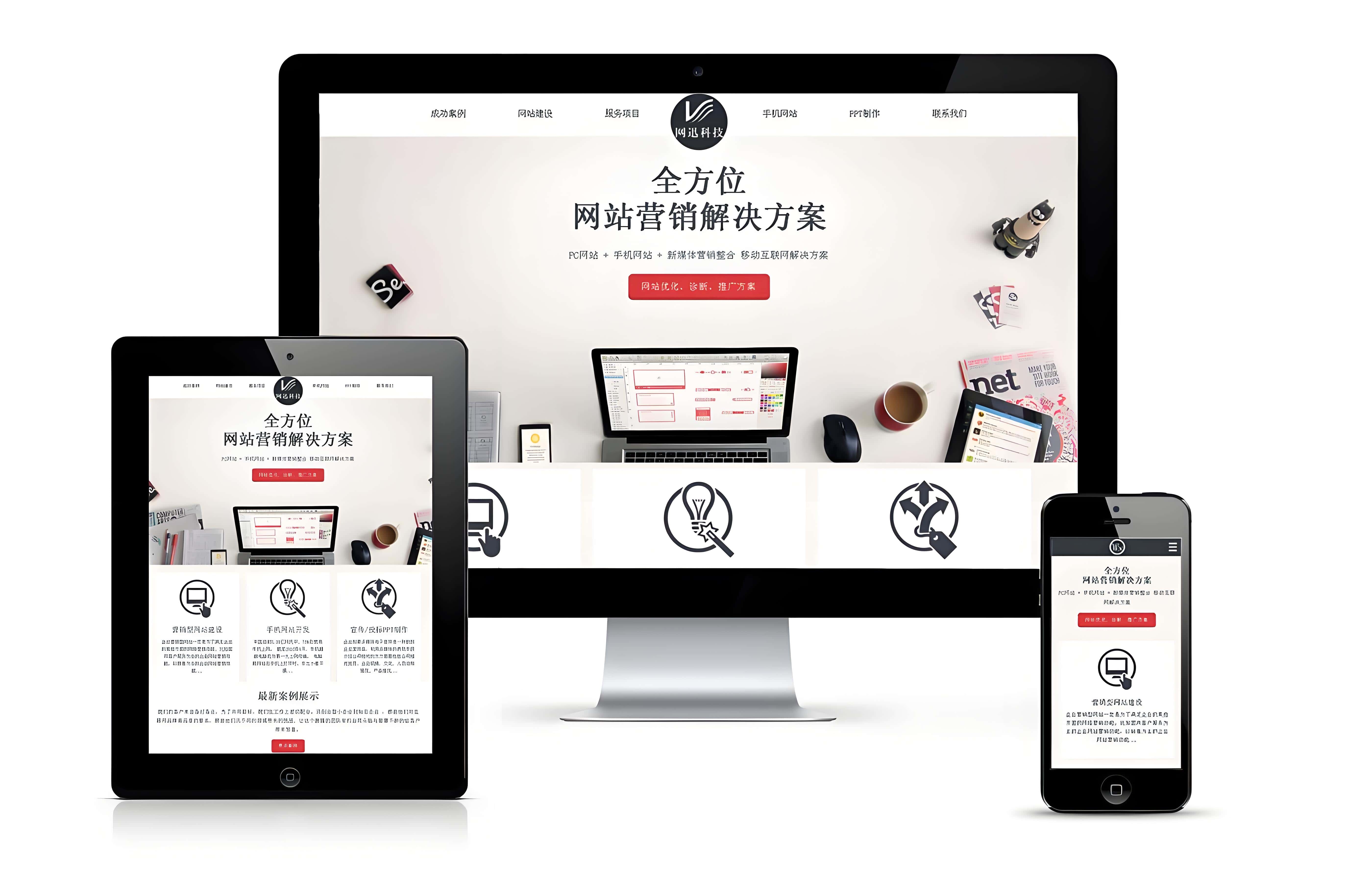 網(wǎng)站設(shè)計與開發(fā)