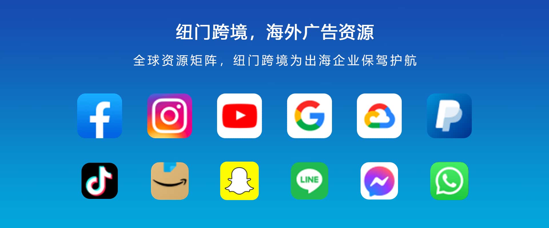 社媒運(yùn)營